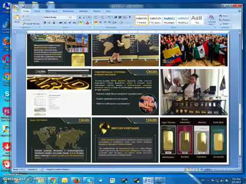 Global Inter Gold (на грузинском)-გლობალ ინტერ გოლდ-ი-მარკეტინგული პროგრამა